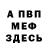 КЕТАМИН VHQ Kate Shawn