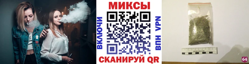 Бутират вода  Полярные Зори 