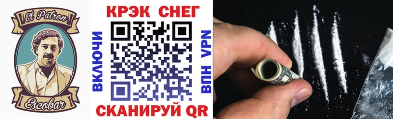 Cocaine Эквадор  Полярные Зори 