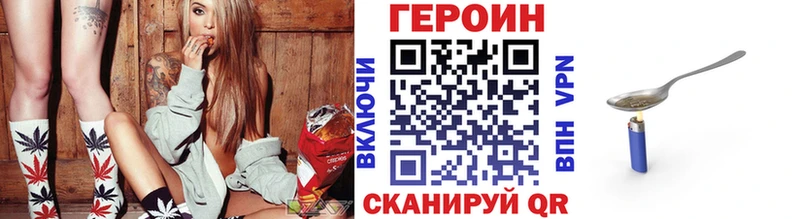 Героин белый  ОМГ ОМГ сайт  Полярные Зори 