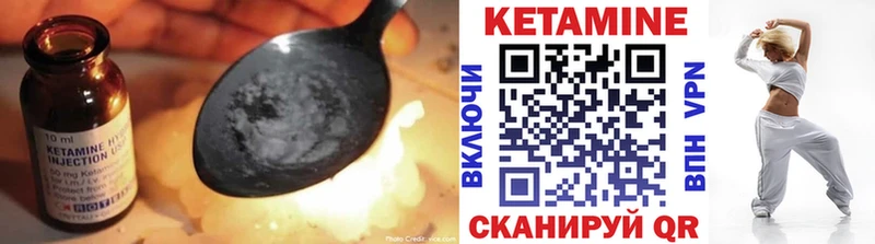 площадка клад Полярные Зори КЕТАМИН VHQ