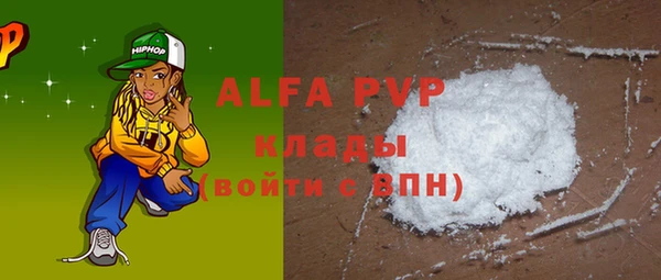 шишки Алзамай