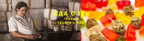 шишки Алзамай
