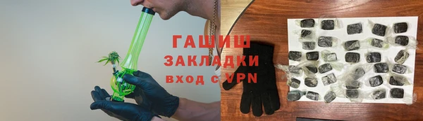 шишки Алзамай