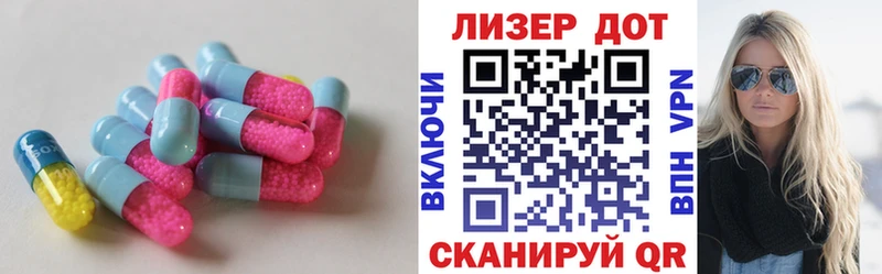 blacksprut tor  Полярные Зори  Лсд 25 экстази кислота 
