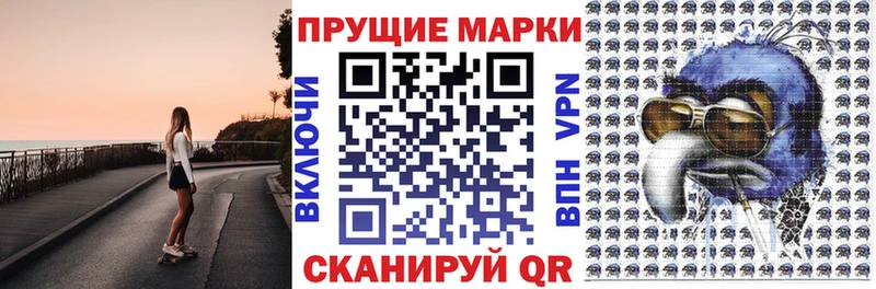 Наркотические марки 1500мкг  Полярные Зори 